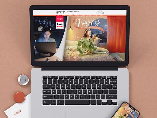 618家纺预售正式页面设计