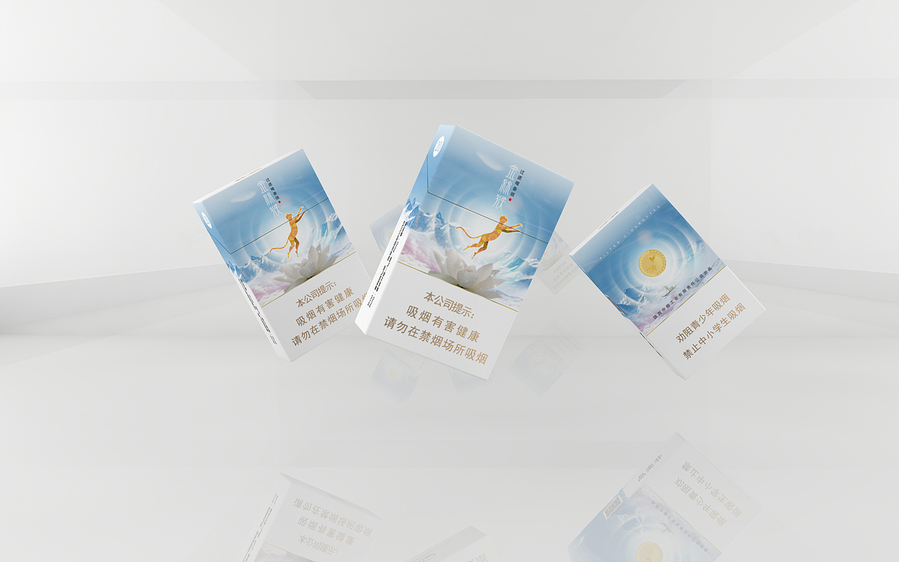 【陕西中烟】金丝猴2