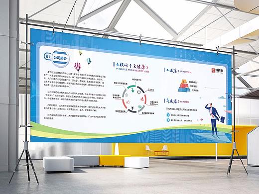 背景板（个人主页-ZMjYwNjk3NTY=） - 宣传物料 - 站酷设计师Riva2016原创素材 - 站酷ZCOOL