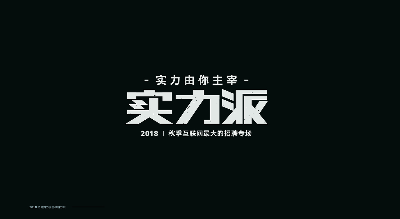 Typography & Logos VOL.3（图ZMTMzMTAxMjk2） - 字体/字形 - 站酷设计师行行珂原创素材 - 站酷ZCOOL