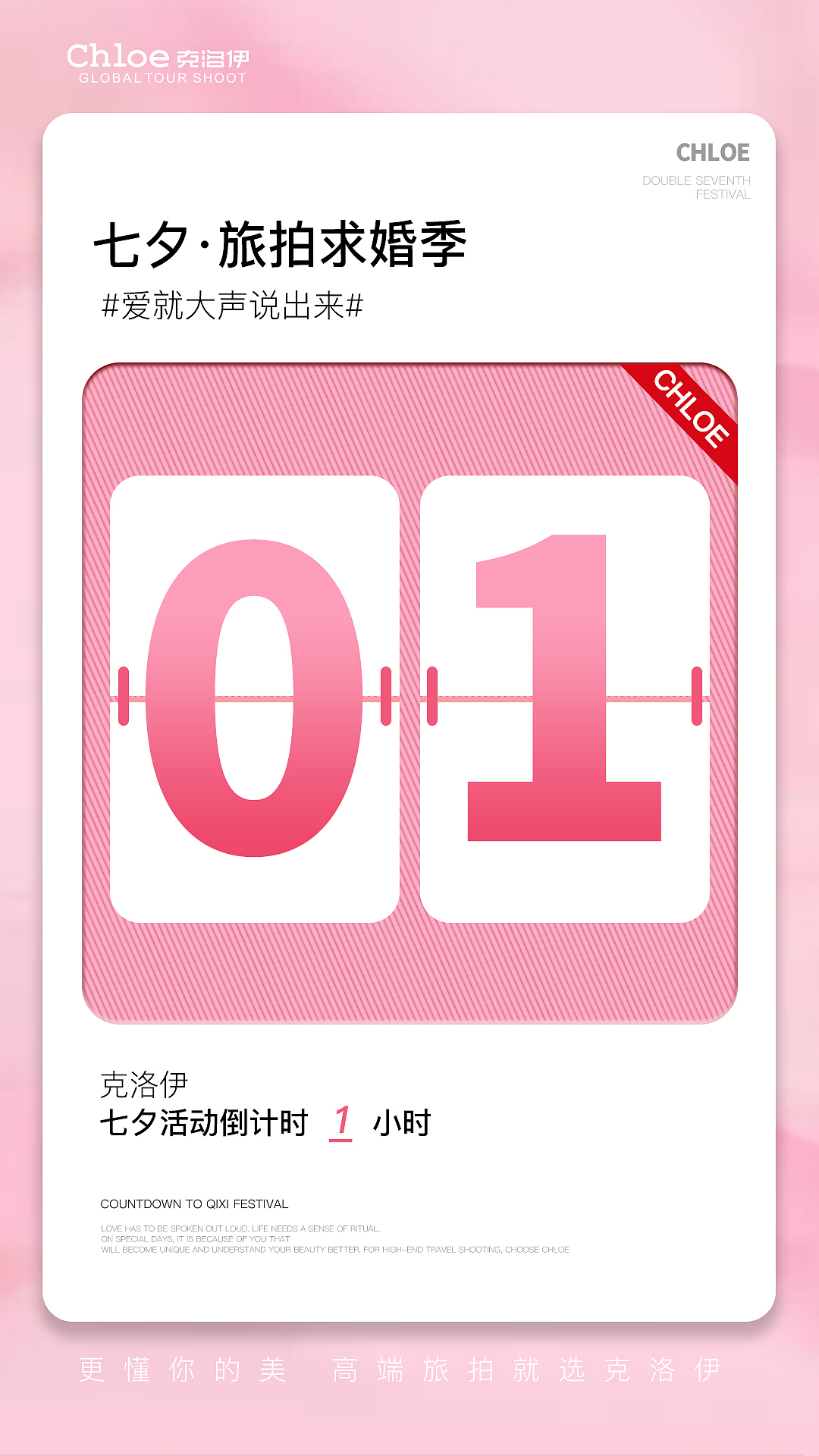 倒计时（图ZMjMxOTk2MTI0） - 海报 - 站酷设计师王耶波波粉原创素材 - 站酷ZCOOL