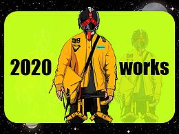 2020个人作品集