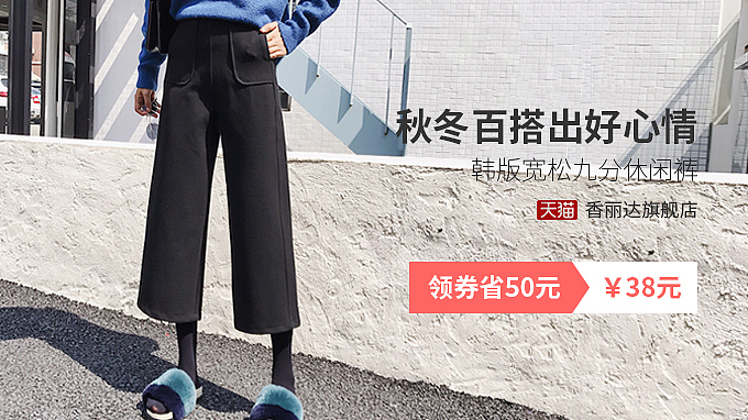 APP爆款类（图ZMTAyMTA5OTQ4） - 电商 - 站酷设计师山石木子原创素材 - 站酷ZCOOL