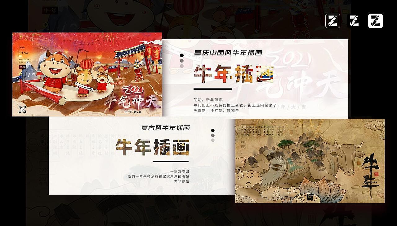 乍见之—平面插画记录（图ZMjQyMDc3NzQw） - 商业插画 - 站酷设计师乍见之原创素材 - 站酷ZCOOL