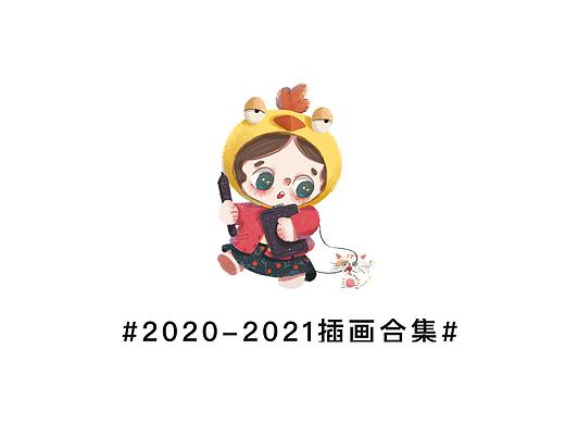 2020-2021作品集