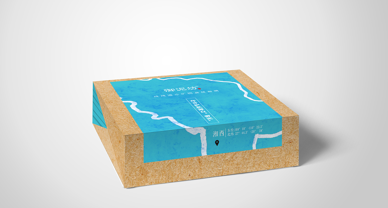 "御泥坊"面膜包装设计