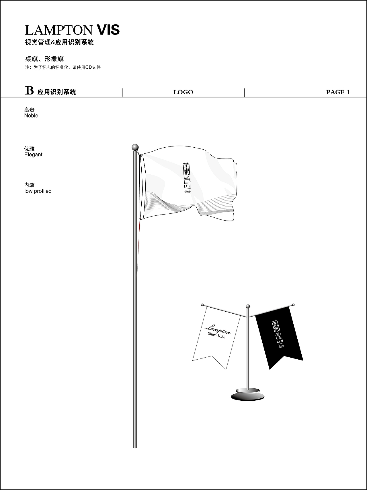 蘭岛高品质咖啡全套VI直线品牌（图ZMTM2MzkzMDQ0） - 品牌 - 站酷设计师直线品牌吴润生原创素材 - 站酷ZCOOL