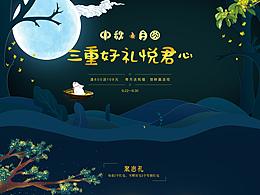 活動(dòng)專題03