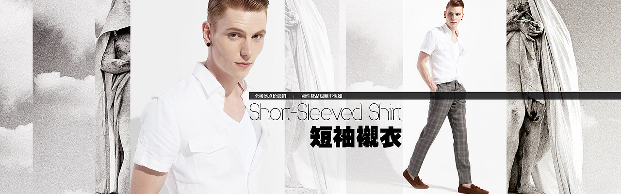 男装（图ZMjI1NTE5MzU2） - 品牌 - 站酷设计师tanglaoyao原创素材 - 站酷ZCOOL