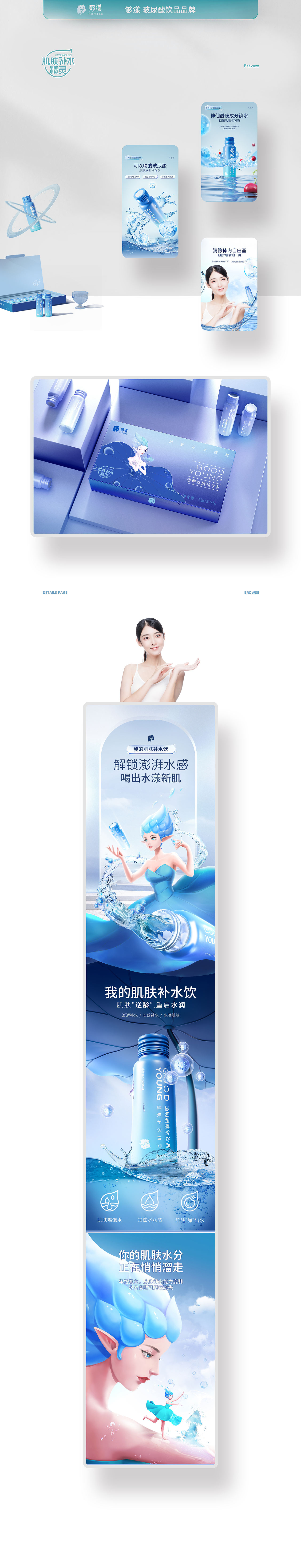 电商杂集×肆年（图ZMjkzNTI2NzI4） - 电商 - 站酷设计师钢铁傲椒原创素材 - 站酷ZCOOL
