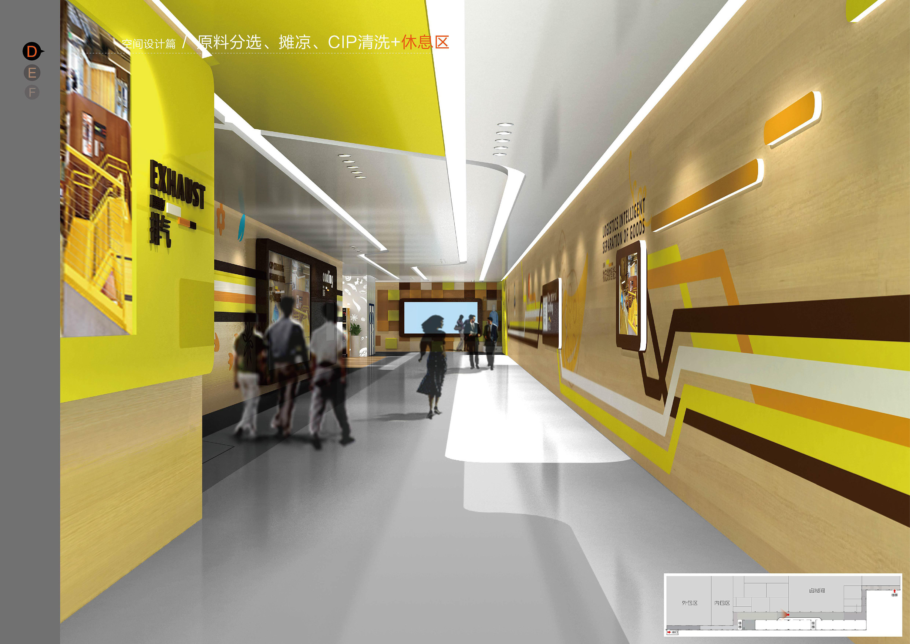 现代办公室走廊模型+免费3D模型下载+免费SU模型下载+炫云云模型网站