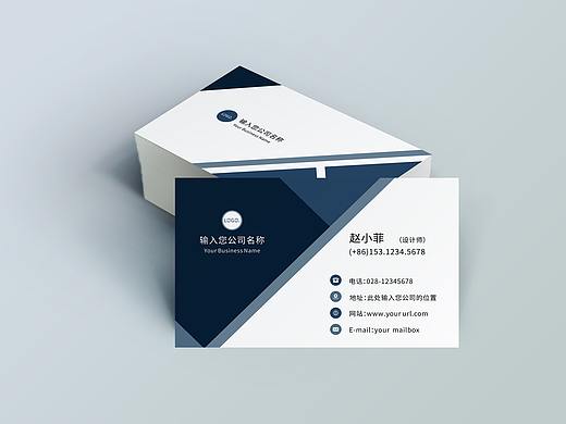 商务简约通用名片