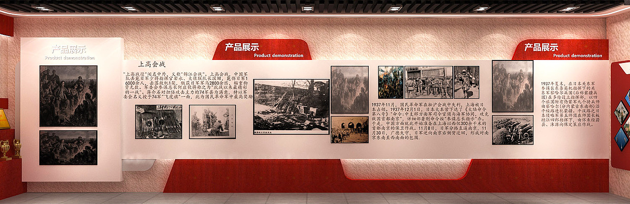 国防教育馆展示展览设计3D效果图（图ZMjA2ODMyNjky） - 场景 - 站酷设计师3D设计师NG男原创素材 - 站酷ZCOOL