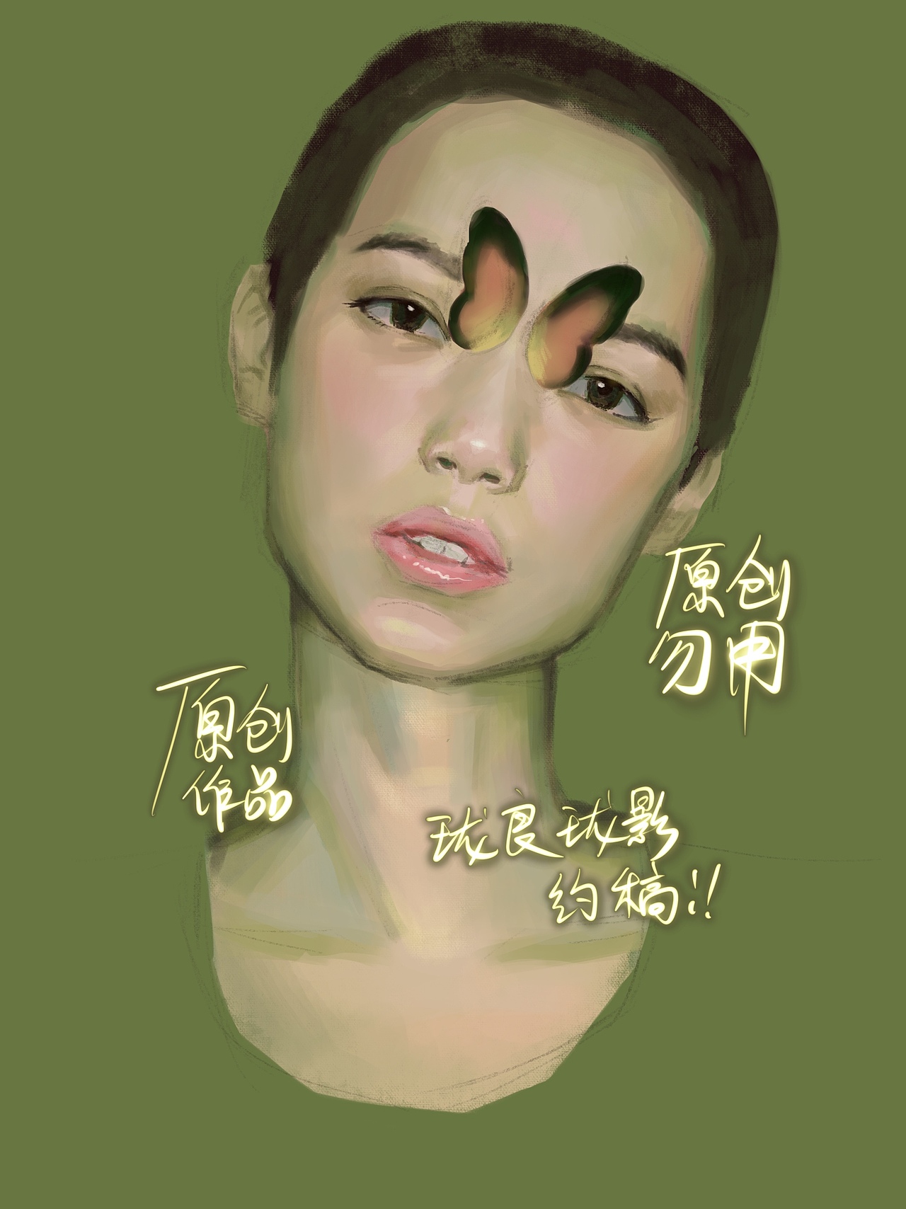 约稿厚涂头像等等