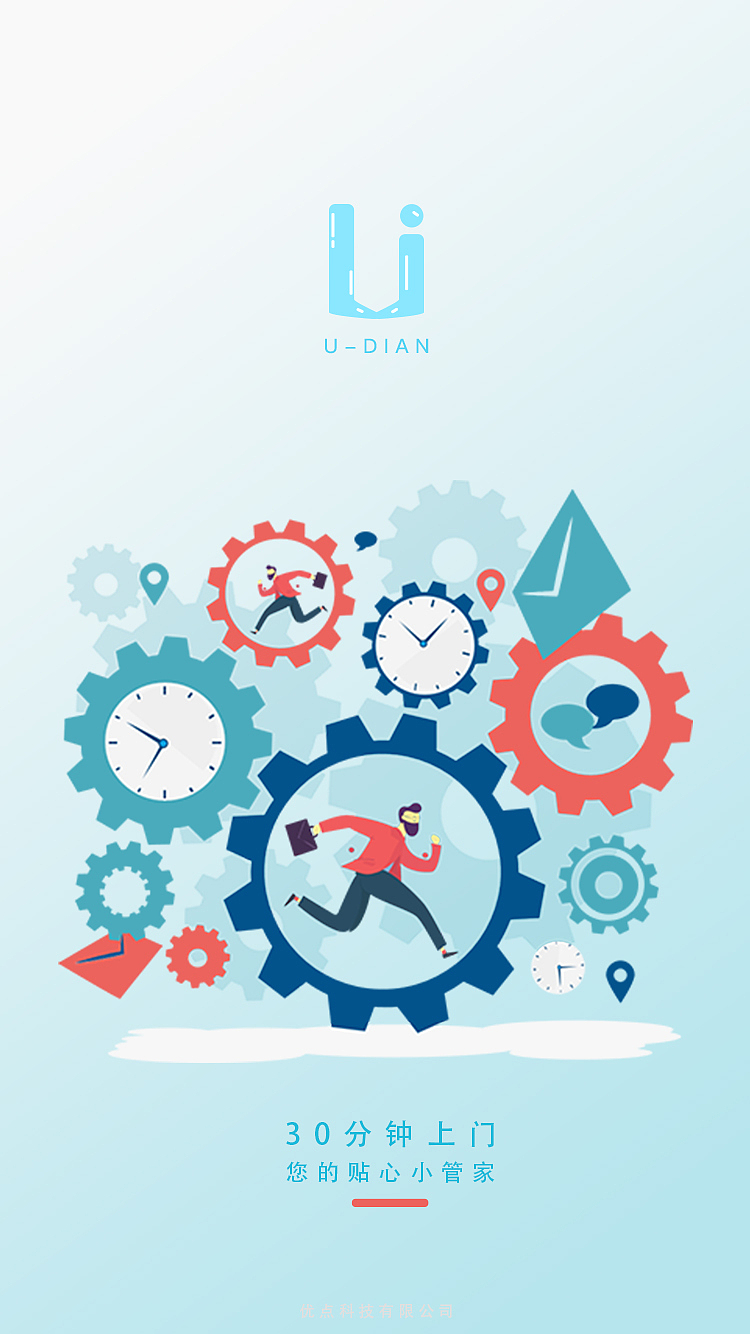 初出茅庐的作品（图ZMjUzMDM0MzA4） - APP界面 - 站酷设计师胡卡卡咔原创素材 - 站酷ZCOOL