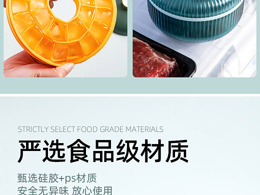 冰盒/冰格（个人主页-ZNTI5MzE5ODA=） - 电商 - 站酷设计师Z12609651原创素材 - 站酷ZCOOL