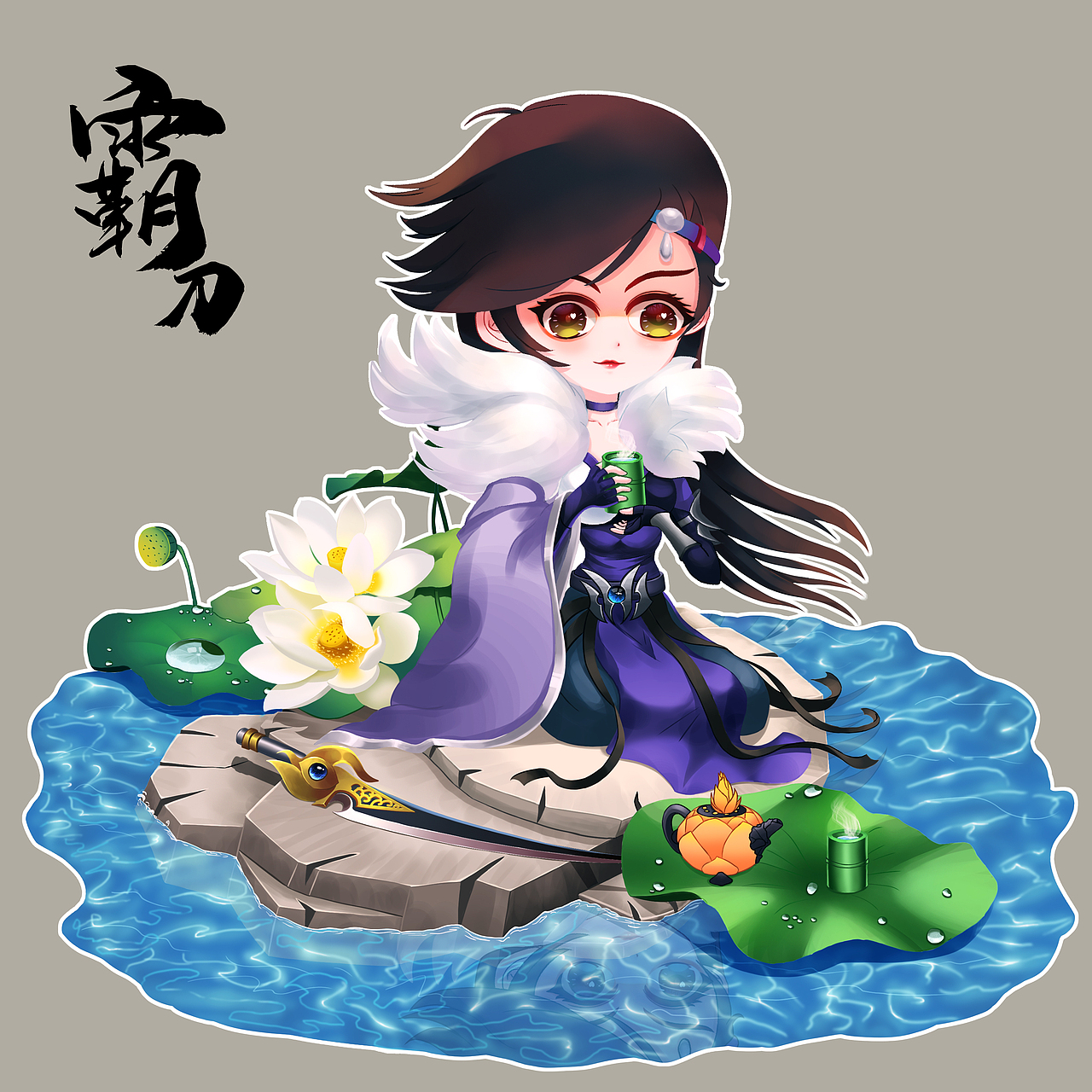 霸刀-刀娘（图ZMjU4ODYxODI4） - 游戏原画 - 站酷设计师夭主原创素材 - 站酷ZCOOL