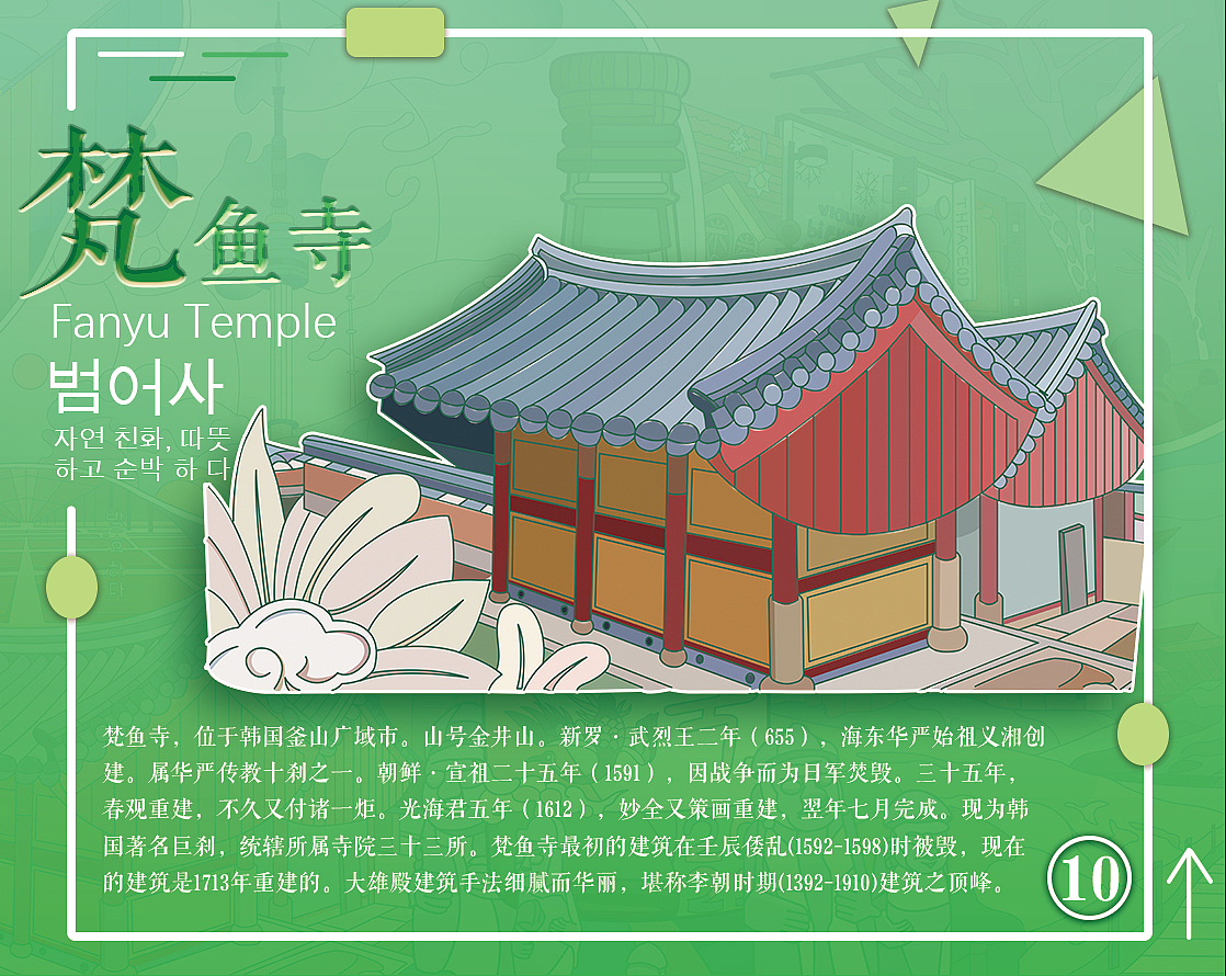 酒游--画册（图ZMjYyNzA4OTc2） - 艺术插画 - 站酷设计师陈啵啵啵原创素材 - 站酷ZCOOL