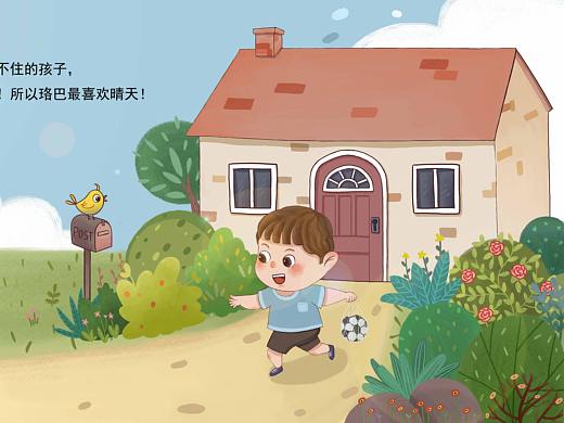 儿童插画（个人主页-ZNTQ5NTM5Mjg=） - 儿童插画 - 站酷设计师猪鼻子宝宝原创素材 - 站酷ZCOOL