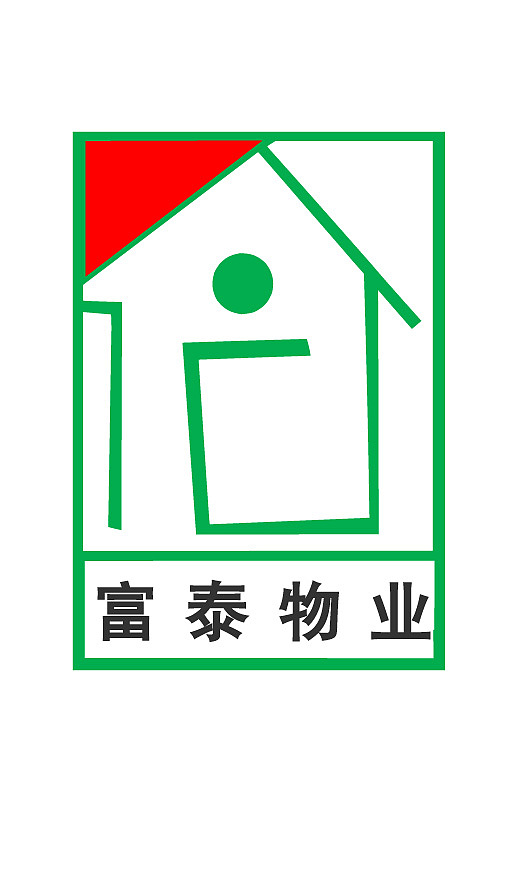 富泰物业标志6