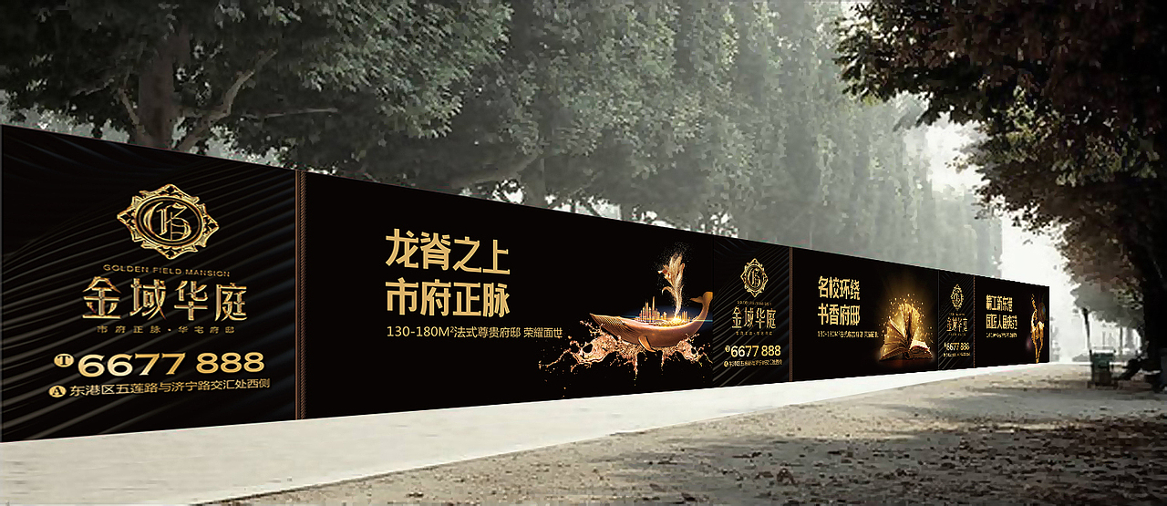 金域华庭视觉方案（图ZMTE2NjM3ODI0） - 宣传物料 - 站酷设计师jingvlau原创素材 - 站酷ZCOOL