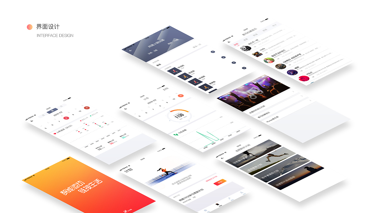 作品集-APP、web、icon、other