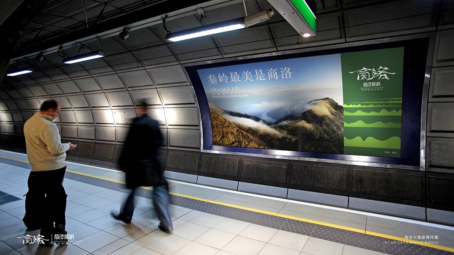 【商洛旅游】品牌标识设计（图ZMTM3Nzk0NzIw） - 品牌 - 站酷设计师SHONEIN原创素材 - 站酷ZCOOL