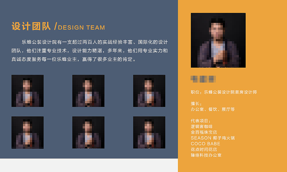 装修公司介绍PPT（图ZMTYyOTYwNzI4） - PPT/Keynote - 站酷设计师xingying1226原创素材 - 站酷ZCOOL