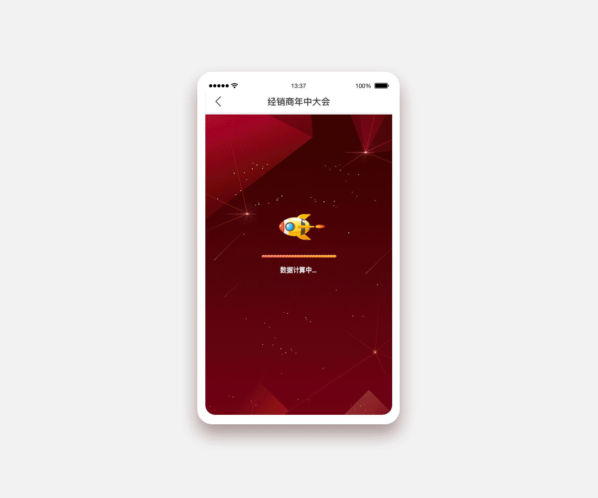 【活动UI】时光手册（图ZMTkwNzI1NTQ4） - APP界面 - 站酷设计师siriano_dark原创素材 - 站酷ZCOOL