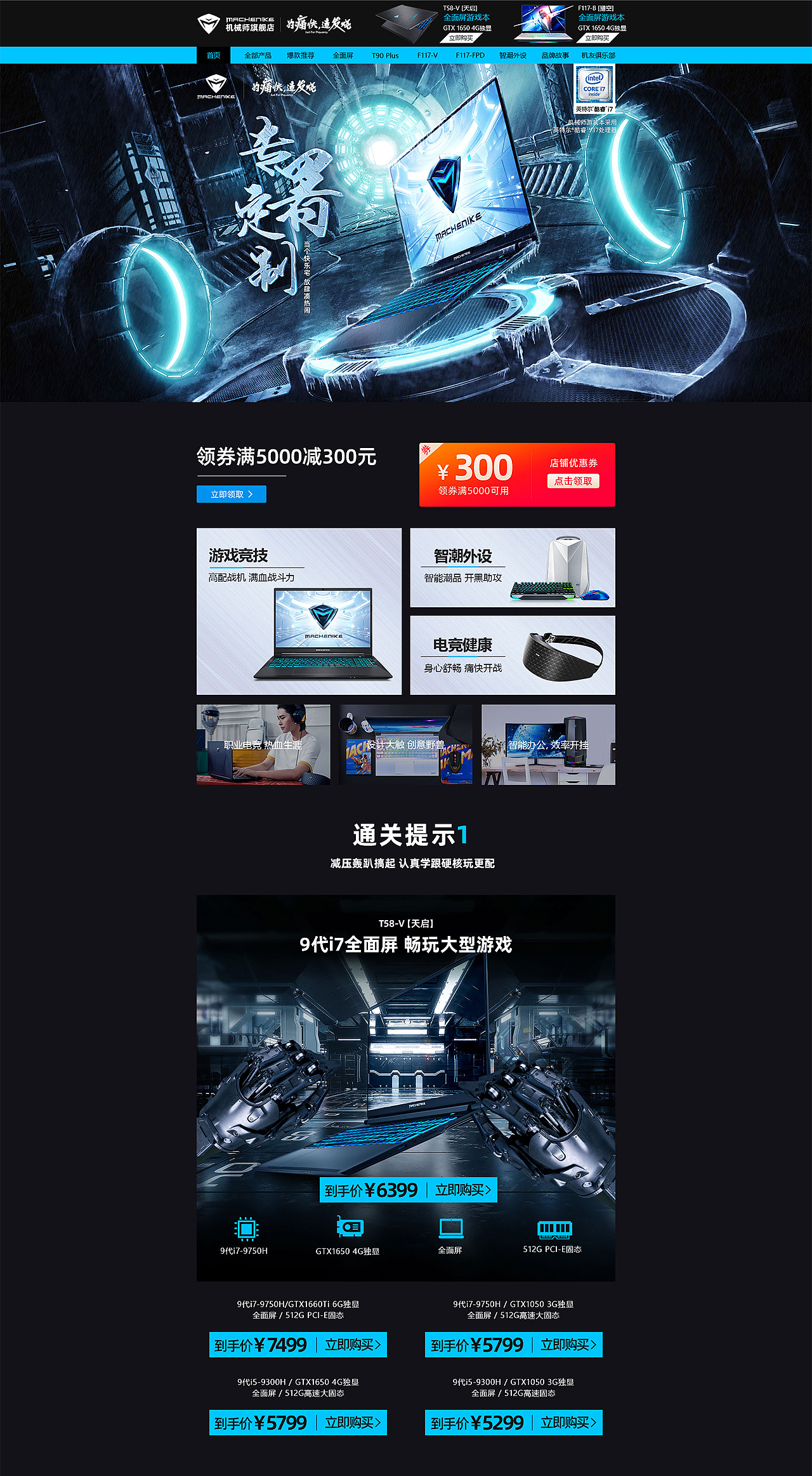 2019电商专题设计合计（图ZMTk2OTIwNjMy） - 运营设计 - 站酷设计师安非渔原创素材 - 站酷ZCOOL