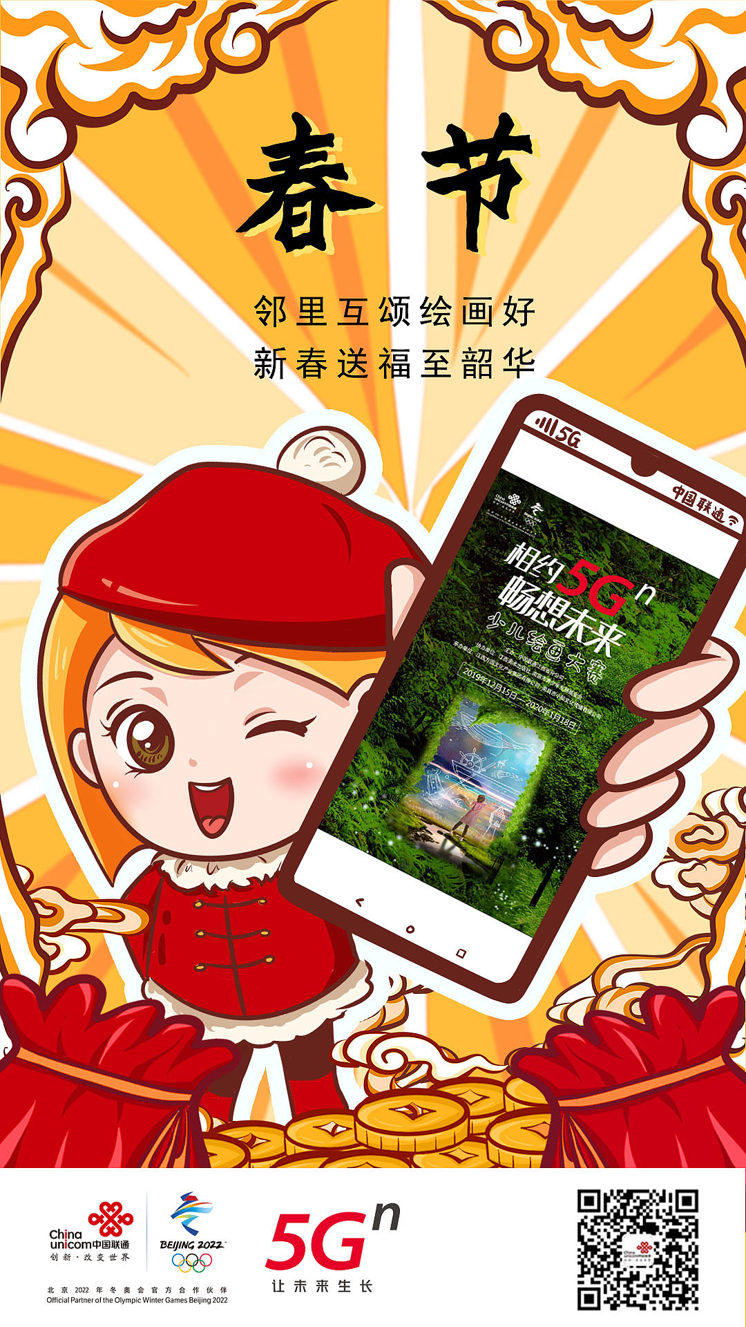 插画（图ZMjM0NTkzNzg0） - 商业插画 - 站酷设计师图钉创意原创素材 - 站酷ZCOOL