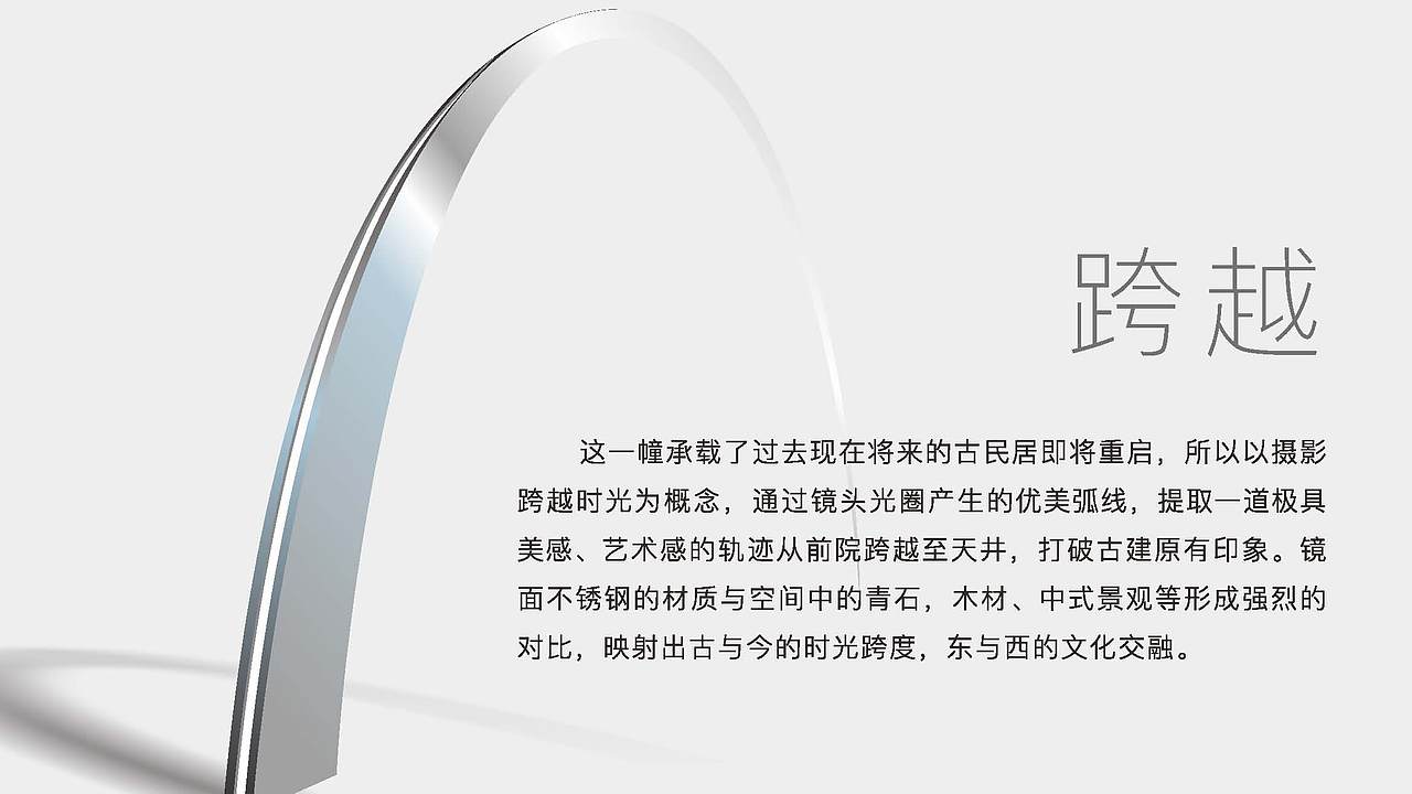 长乐和平街时光影像馆空间设计方案（图ZMjQzMDg0ODIw） - 展陈设计 - 站酷设计师Symmetra原创素材 - 站酷ZCOOL
