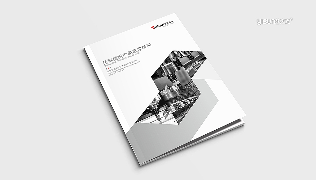 深圳画册设计，台群画册设计，产品画册设计（图ZMjUwMDEzNjUy） - 书籍/画册 - 站酷设计师艺之光设计原创素材 - 站酷ZCOOL
