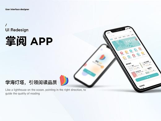 阅读类APP