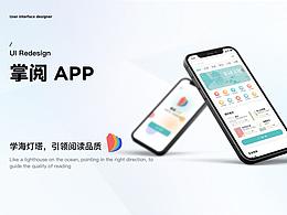 小说APP