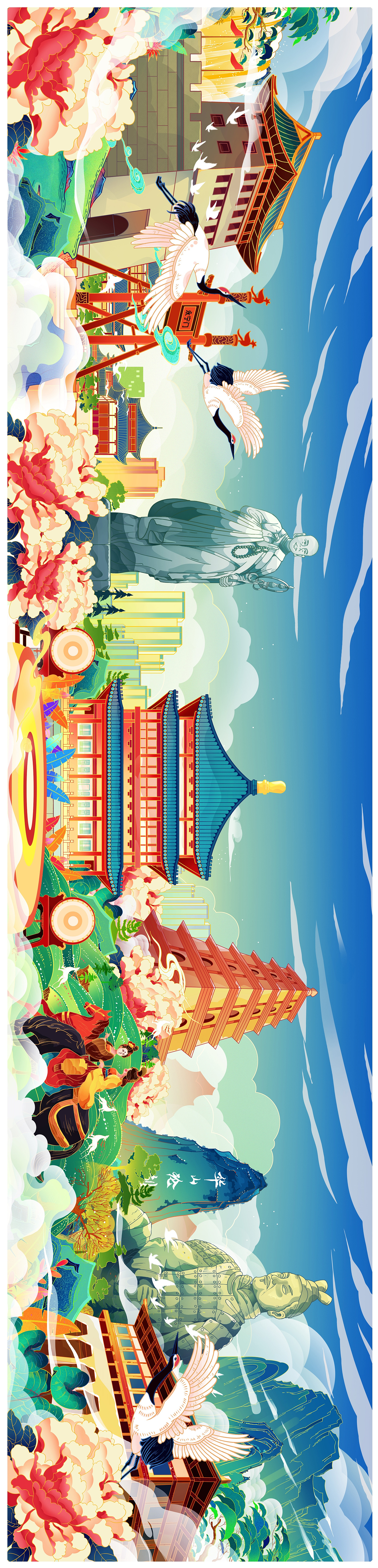 《千年古都-长治久安》