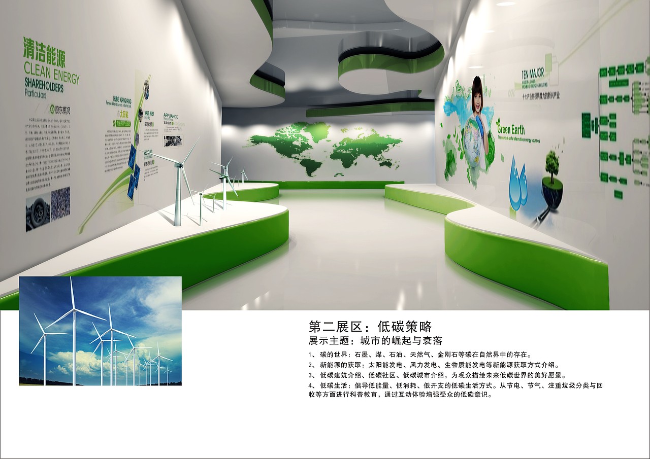 唐山园博会 唐山低碳馆