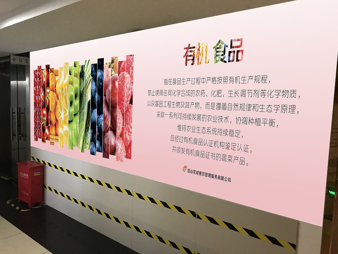 餐饮单位墙面海报（图ZMTAzMTM2MDc2） - 海报 - 站酷设计师极地小火柴原创素材 - 站酷ZCOOL