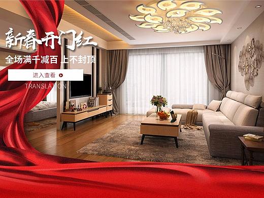 2018首页（个人主页-ZMjYzMTA5NDQ=） - 其他网页 - 站酷设计师小胖迪1997原创素材 - 站酷ZCOOL