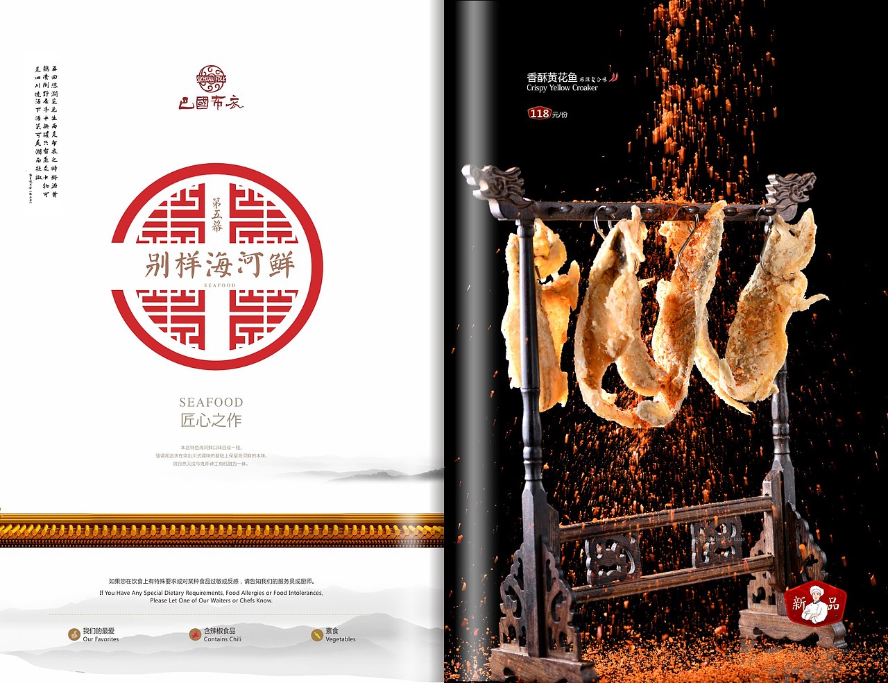 高档菜谱内页设计,菜谱设计公司,高档饭店酒店菜谱设计（图ZMTYyMTY3OTIw） - 书籍/画册 - 站酷设计师捷达菜谱品牌设计原创素材 - 站酷ZCOOL
