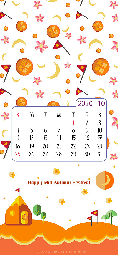 月历（图ZMTgxMDkwODA4） - 创作习作 - 站酷设计师珠鱼ZHUYU原创素材 - 站酷ZCOOL