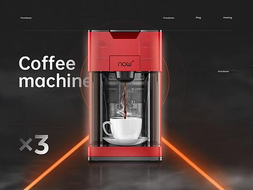 Coffee NOW咖啡机/mooyee按摩器电商详情页合集