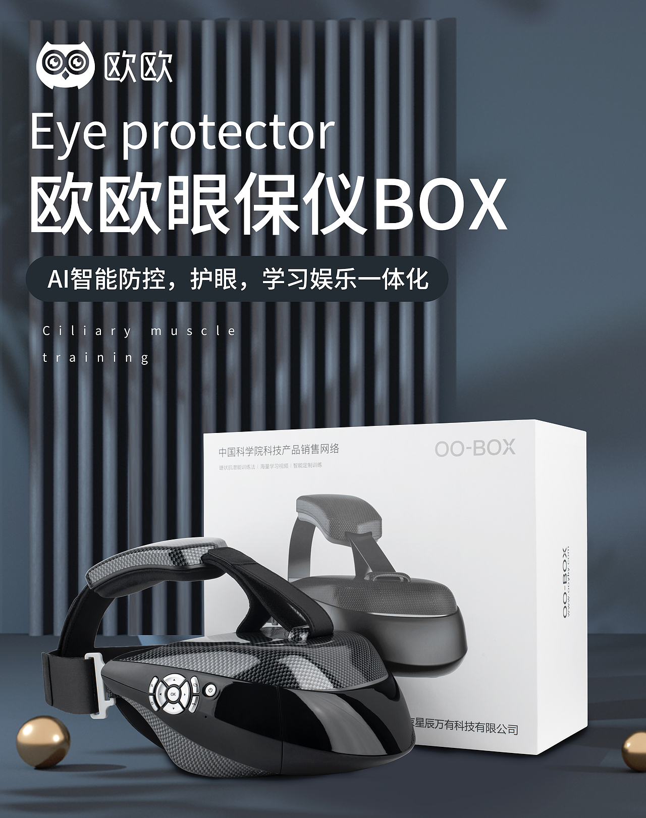 产品海报（图ZMjQzMDE0MDA4） - 海报 - 站酷设计师一念丶原创素材 - 站酷ZCOOL