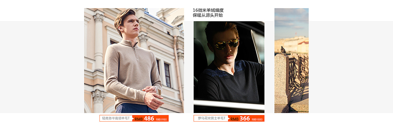 2018-01-10-唯品会半品购-pc