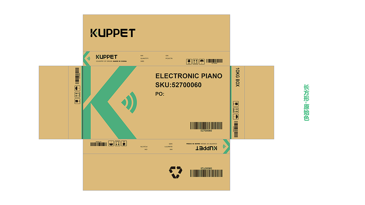 KUPPET产品包装设计（图ZMTI1NTMxNjg0） - 包装 - 站酷设计师时光无声原创素材 - 站酷ZCOOL