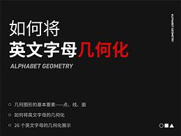 字体基础知识