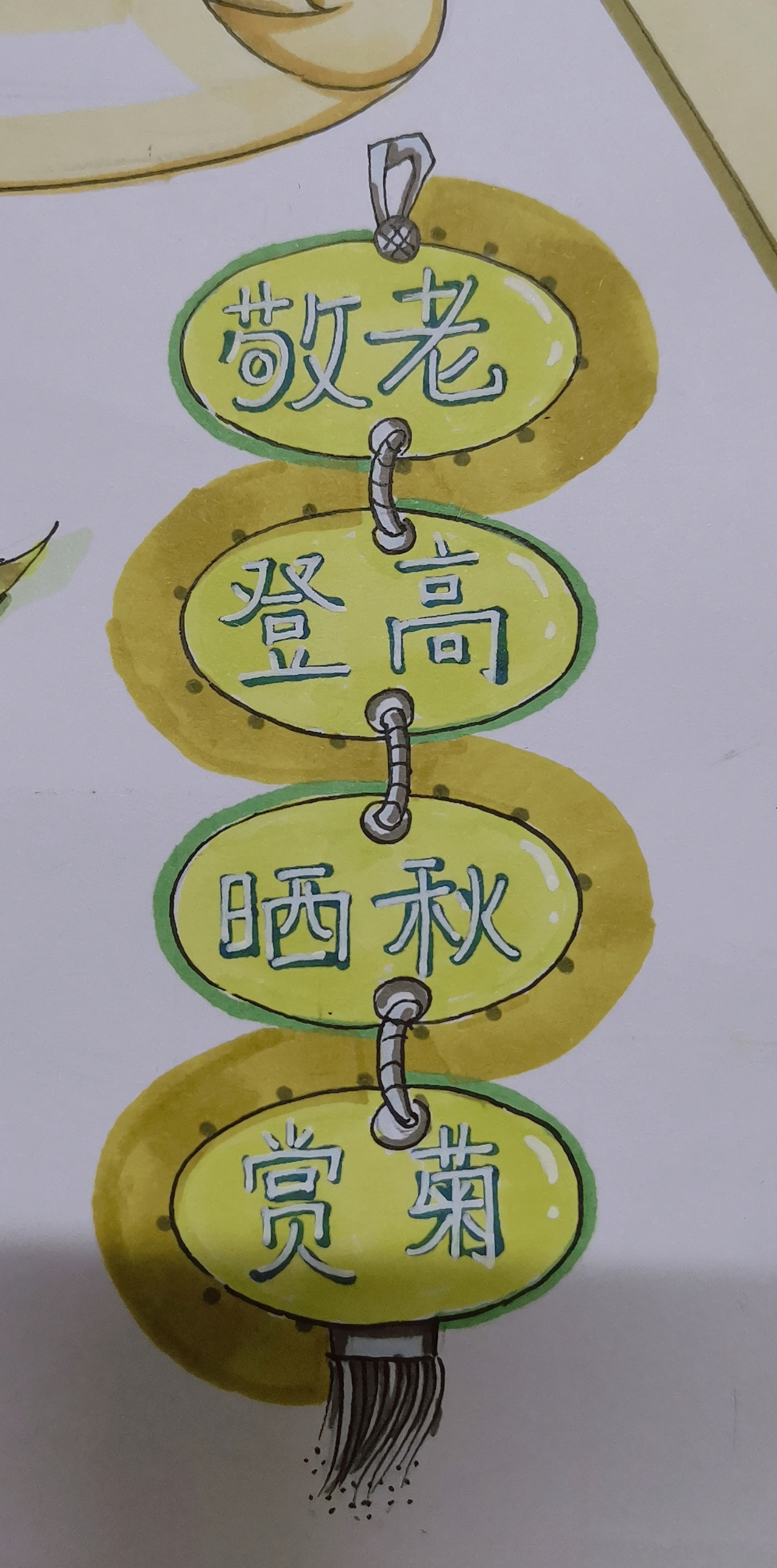 重阳节手抄报（图ZMjY5MzQ5MTI0） - 创作习作 - 站酷设计师画画的暖疯原创素材 - 站酷ZCOOL