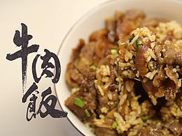 牛肉饭视频60s