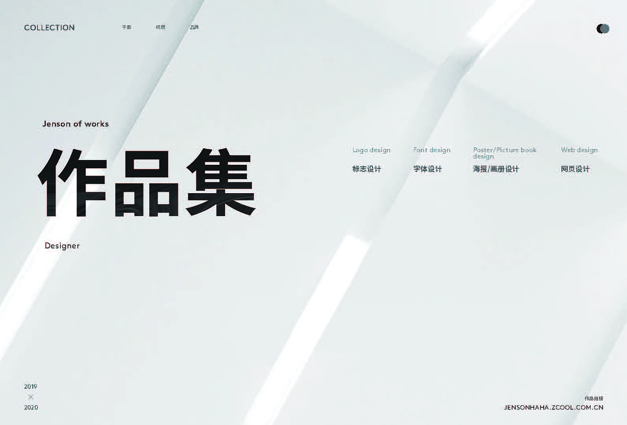 作品集(截止到2021年4月)