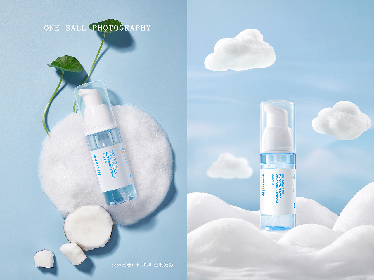 壹帆摄影 | 海龟爸爸 | 婴儿用品 | 护肤品 | 日常用品